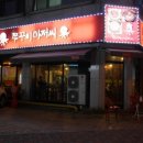 쭈꾸미아저씨 이미지