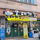 오데가꼬 네이버블로그