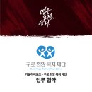 구로-고척-구로-2024 더게이트