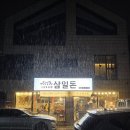 삼일돈 | 여수 죽림 목살 맛집 삼일돈에서 목살 먹은 리얼 후기