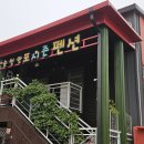 굿썸 모텔 이미지