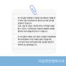 원일치과의원 이미지