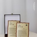 법인성운
