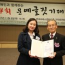 (사)한국장애인유권자 연맹