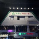 서초대로50길 79 이미지