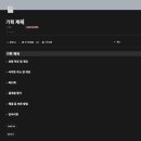 나랑기획 티스토리