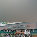 뚜레쥬르 마두점 이미지