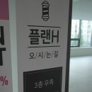 플렌h미용실 | 풍납동미용실 플랜에이치 헤어 헤어클리닉 솔직 후기