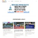 동행유니온 이미지