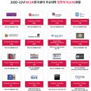 아이이엔인스티튜트