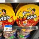 GS25 우암자유점 | 왕뚜껑 라볶이 조리법 편의점신상라면 왕뚜껑 국물라볶이 GS25 편의점 추천