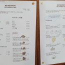 부띠끄멍 수제간식 이미지