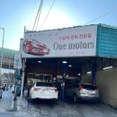 혼다카페 추천, “원모터스” 내돈내산 리뷰