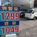 영창주유소