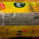 석류공원 | 우월감을 느끼게 해주는 맛[진주 새미골 생 막걸리]