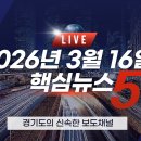동해-단속-50 이미지