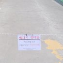 세종중앙농협주유소