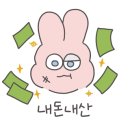제주까망돼지독정이점