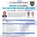 열린구강내과치과의원 이미지