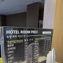 모텔쁘띠 이미지