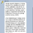 케이트영어교습소 - 강남구 개포로 615 | 남양주 다산 공부방 교습소 창업 성공 확신하는 이유