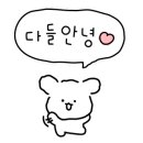 아구촌본가식당 이미지