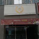 카페1997(CAFE1997)