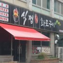 두꺼비종합청소 이미지