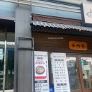 전주맛나반찬 | 군자맛집-집밥 먹고싶을때 "전주맛나식당" 내돈내산 후기