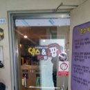 익스&팝PC방 이미지