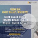 법률사무소동행