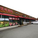 둔내역한우 이미지