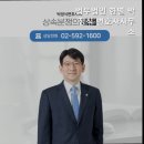 박정식 | [강남역 변호사사무소 강남 변호사 추천] 법무법인 한별 박정식 변호사사무소 상속 문제 전문 해결