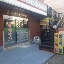 김성재한의원 이미지