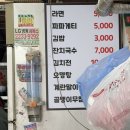조일식품 이미지