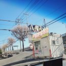 용산 보광동 대한민국한의원 솔직 후기(내돈내산,광고×)