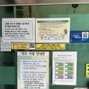 국군복지단 특전사마트 네이버블로그
