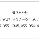 알프스산장 이미지