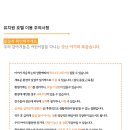 놀러오개 애견유치원 애견호텔(화성 병점진안점) 이미지