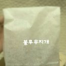 나무과자 이미지