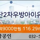 행복담은샘치과의원 이미지