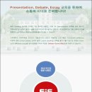 EIE고려대학교국제어학원영어프로그램