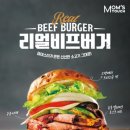 맘스터치 Daum카페