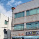 은광세탁소 이미지