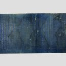 용산-현장-887 이미지