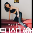 피트니스디 화서점 이미지