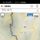 제804차 전북 장수 신무산-팔공산 코스 정기산행 앨범(1) 이미지