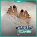 서은뷰티랩