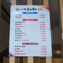 미사리 밀빛 초계국수(칼국수) | 수원 인계동 초계국수 맛집 &#34;미사리밀빛초계국수&#34; 방문 후기