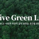 유림스토리 네이버블로그